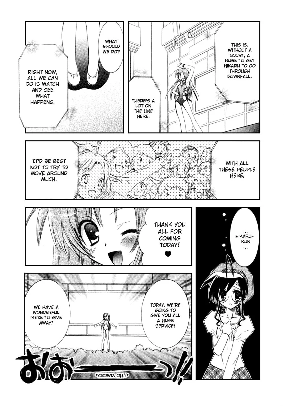 Dei Ecchi Ei Chapter 10 page 13 - 