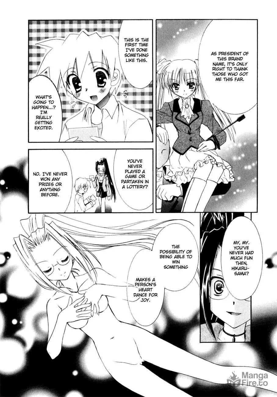 Dei Ecchi Ei Chapter 10 page 15 - 