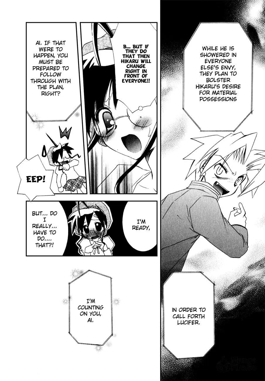 Dei Ecchi Ei Chapter 10 page 25 - 
