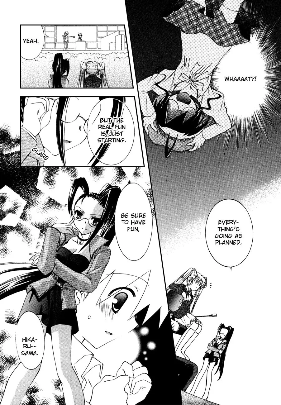 Dei Ecchi Ei Chapter 10 page 26 - 