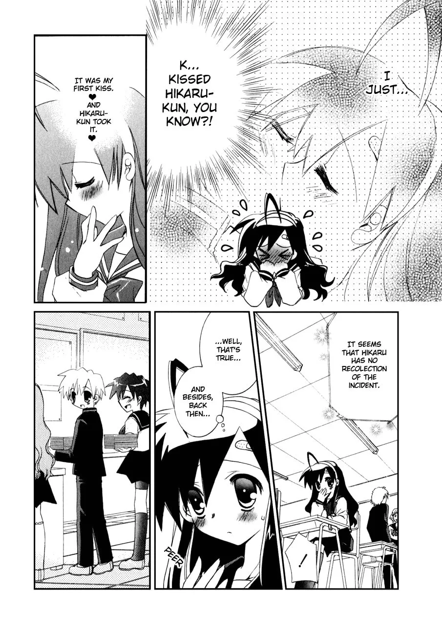 Dei Ecchi Ei Chapter 10 page 4 - 