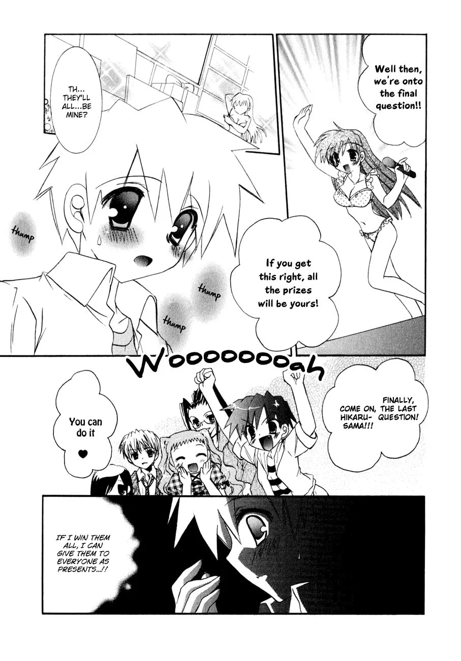 Dei Ecchi Ei Chapter 11 page 11 - 