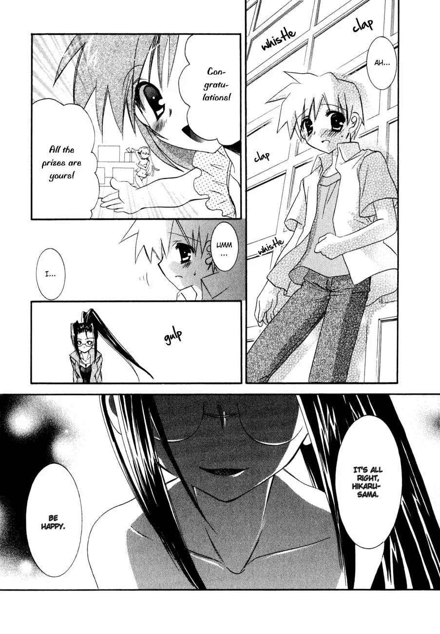 Dei Ecchi Ei Chapter 11 page 14 - 