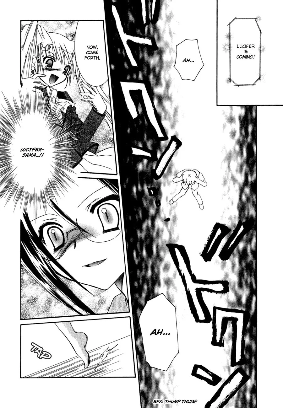 Dei Ecchi Ei Chapter 11 page 16 - 