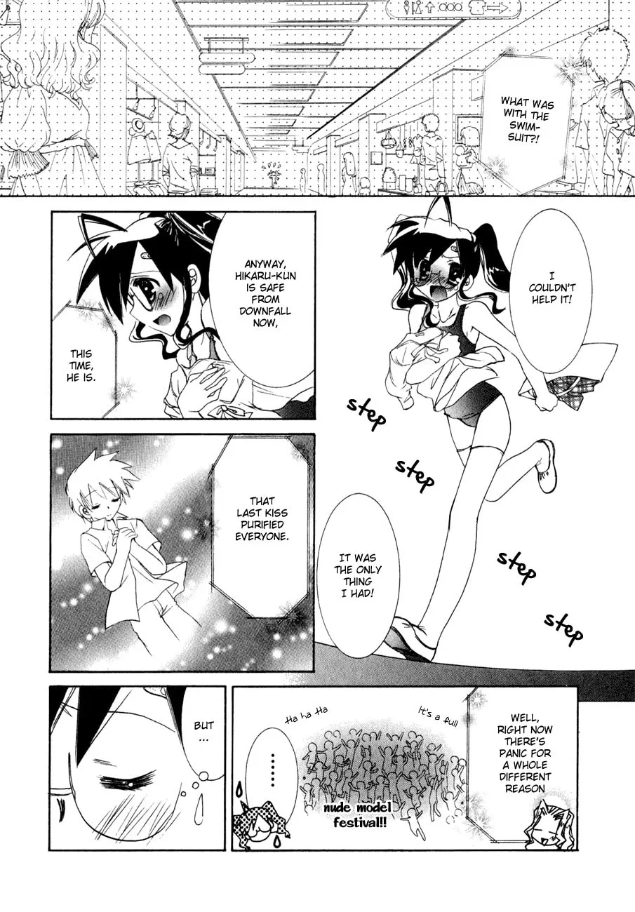 Dei Ecchi Ei Chapter 11 page 22 - 