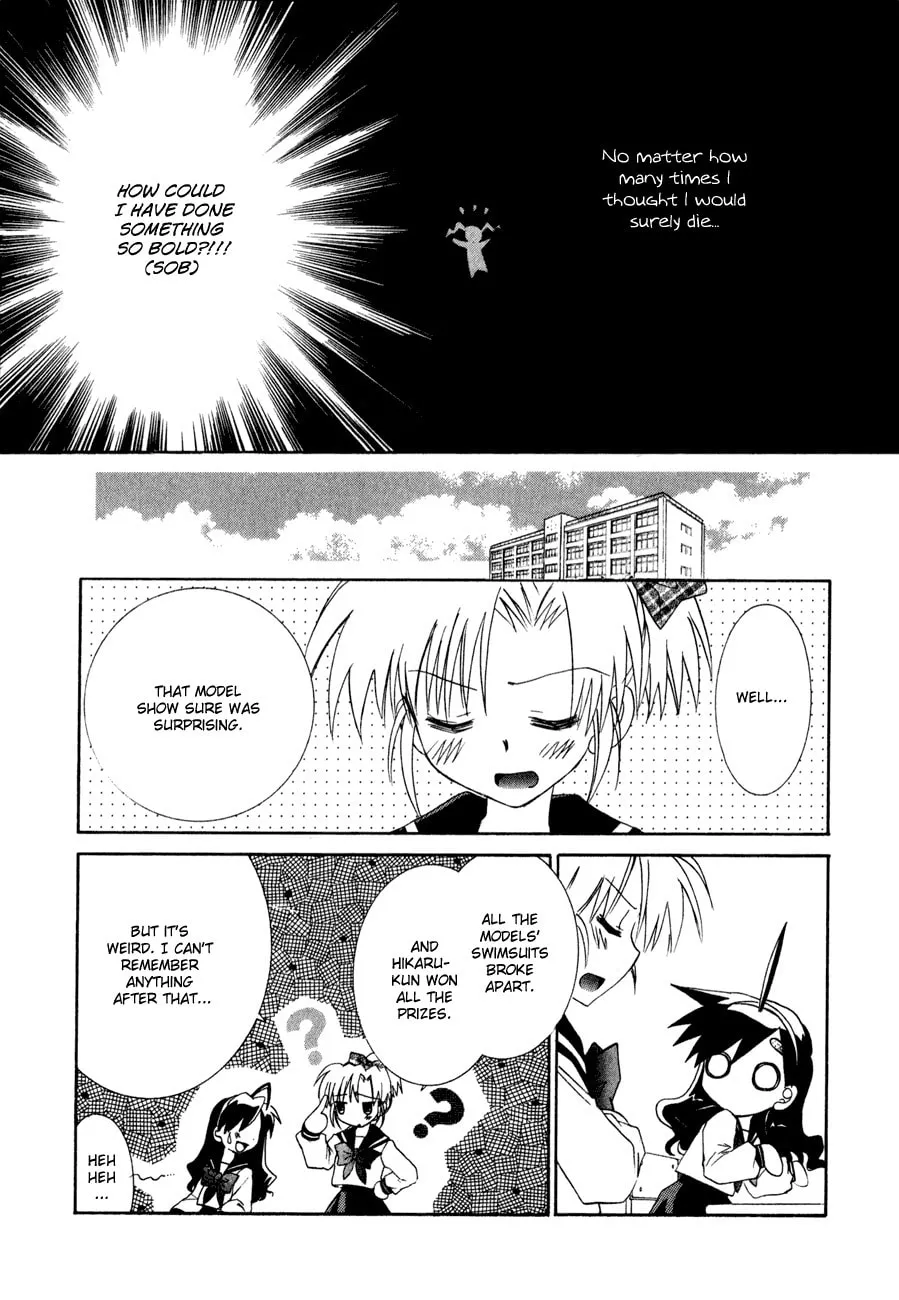 Dei Ecchi Ei Chapter 11 page 23 - 