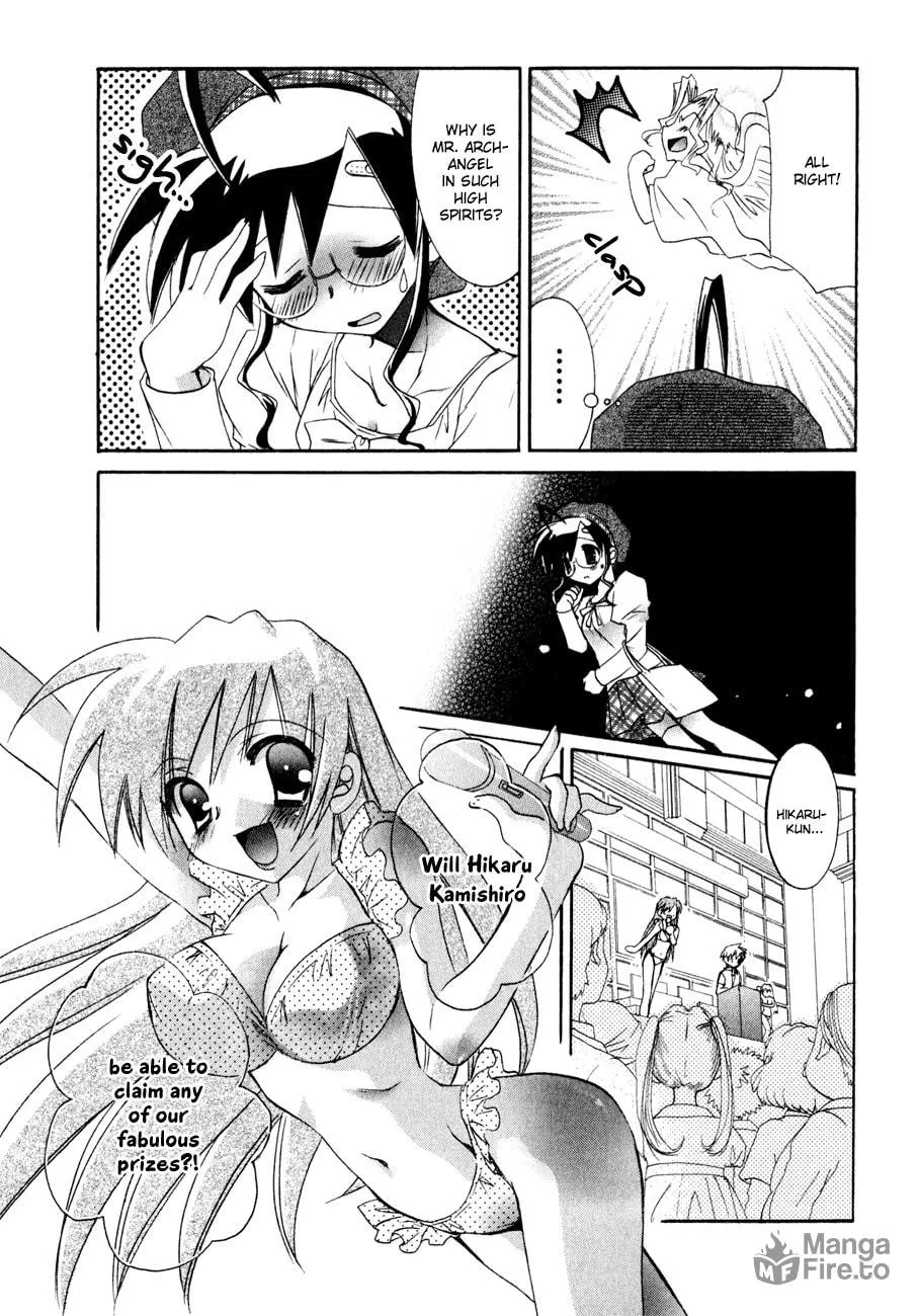 Dei Ecchi Ei Chapter 11 page 5 - 