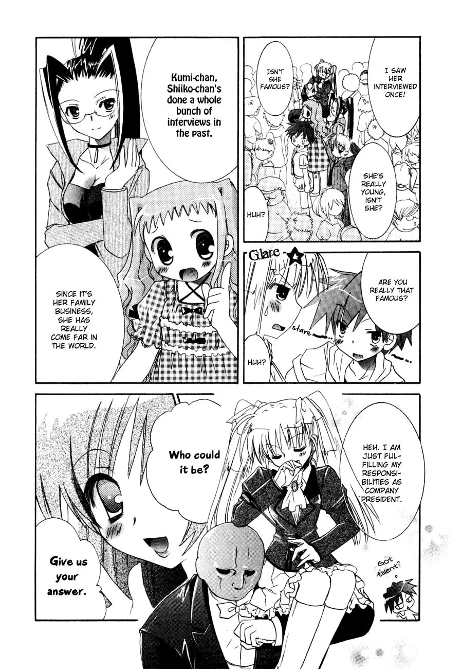 Dei Ecchi Ei Chapter 11 page 8 - 