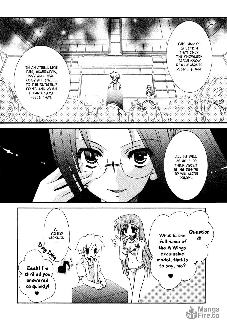 Dei Ecchi Ei Chapter 11 page 10 - 