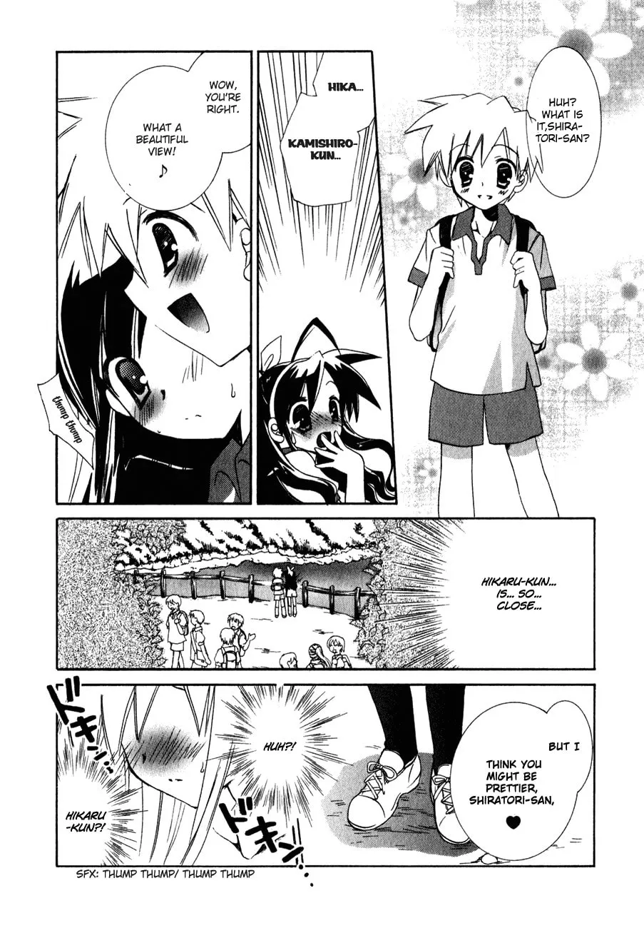 Dei Ecchi Ei Chapter 12 page 11 - 