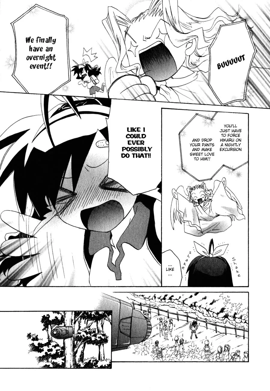 Dei Ecchi Ei Chapter 12 page 13 - 