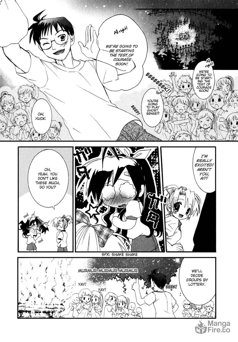 Dei Ecchi Ei Chapter 12 page 18 - 