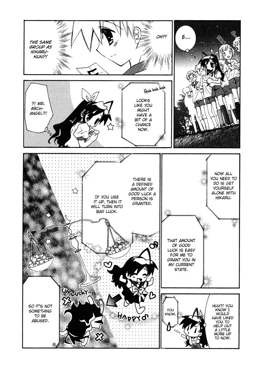 Dei Ecchi Ei Chapter 12 page 19 - 