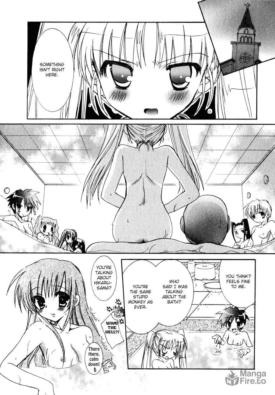 Dei Ecchi Ei Chapter 12 page 3 - 