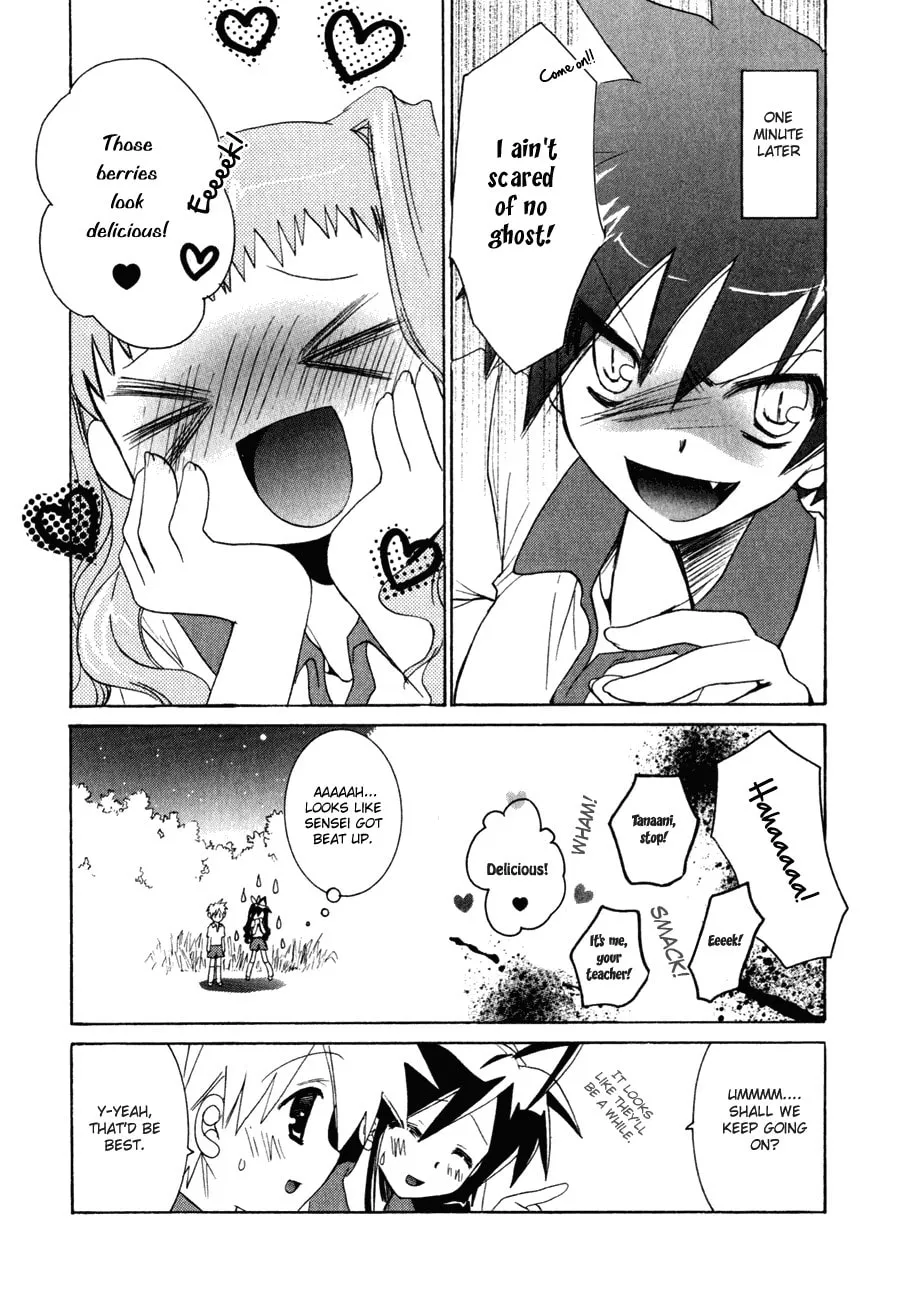 Dei Ecchi Ei Chapter 12 page 22 - 