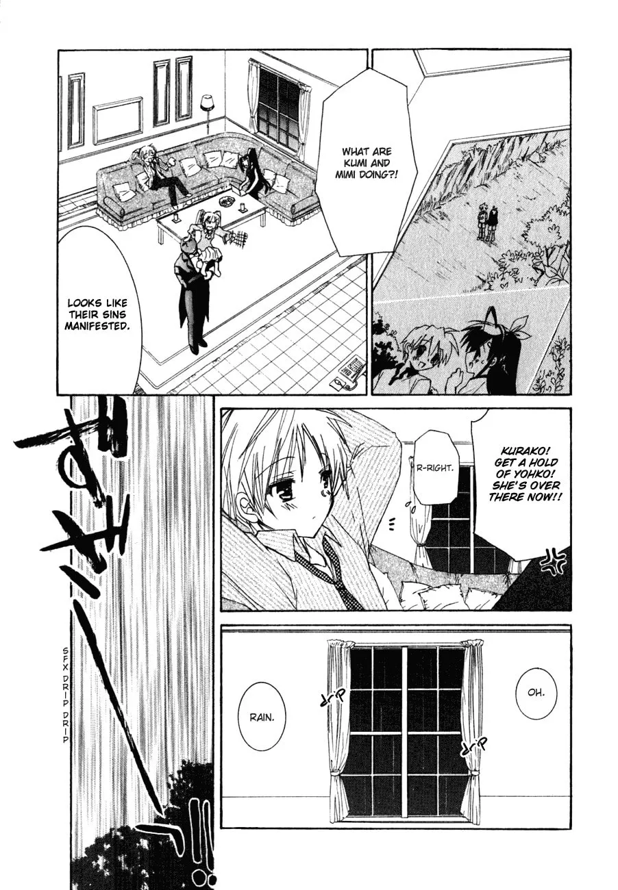 Dei Ecchi Ei Chapter 12 page 23 - 