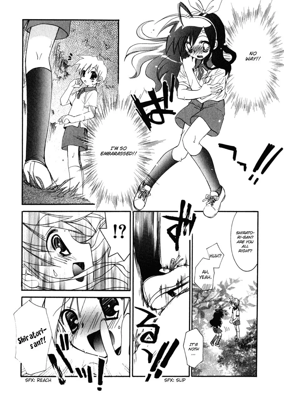 Dei Ecchi Ei Chapter 12 page 26 - 