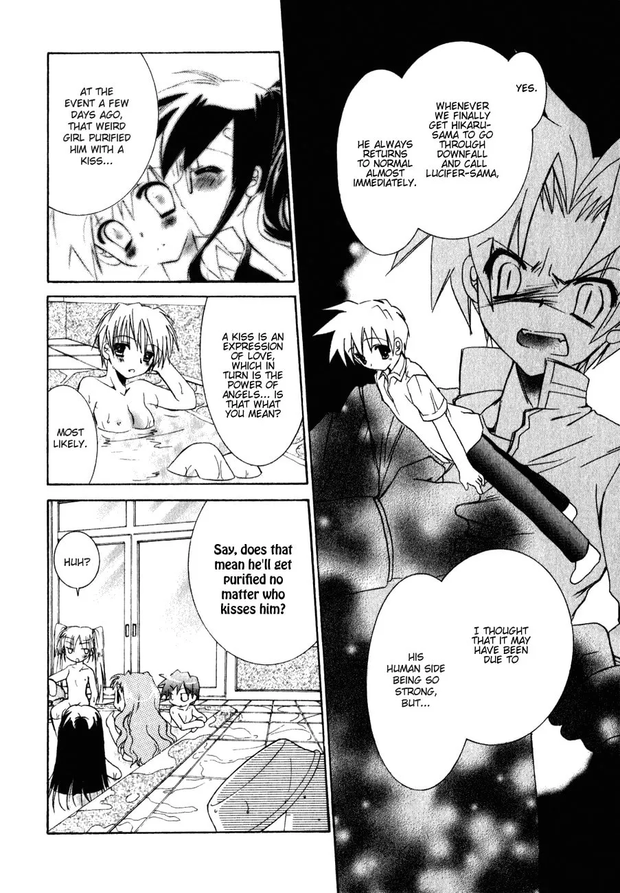 Dei Ecchi Ei Chapter 12 page 4 - 