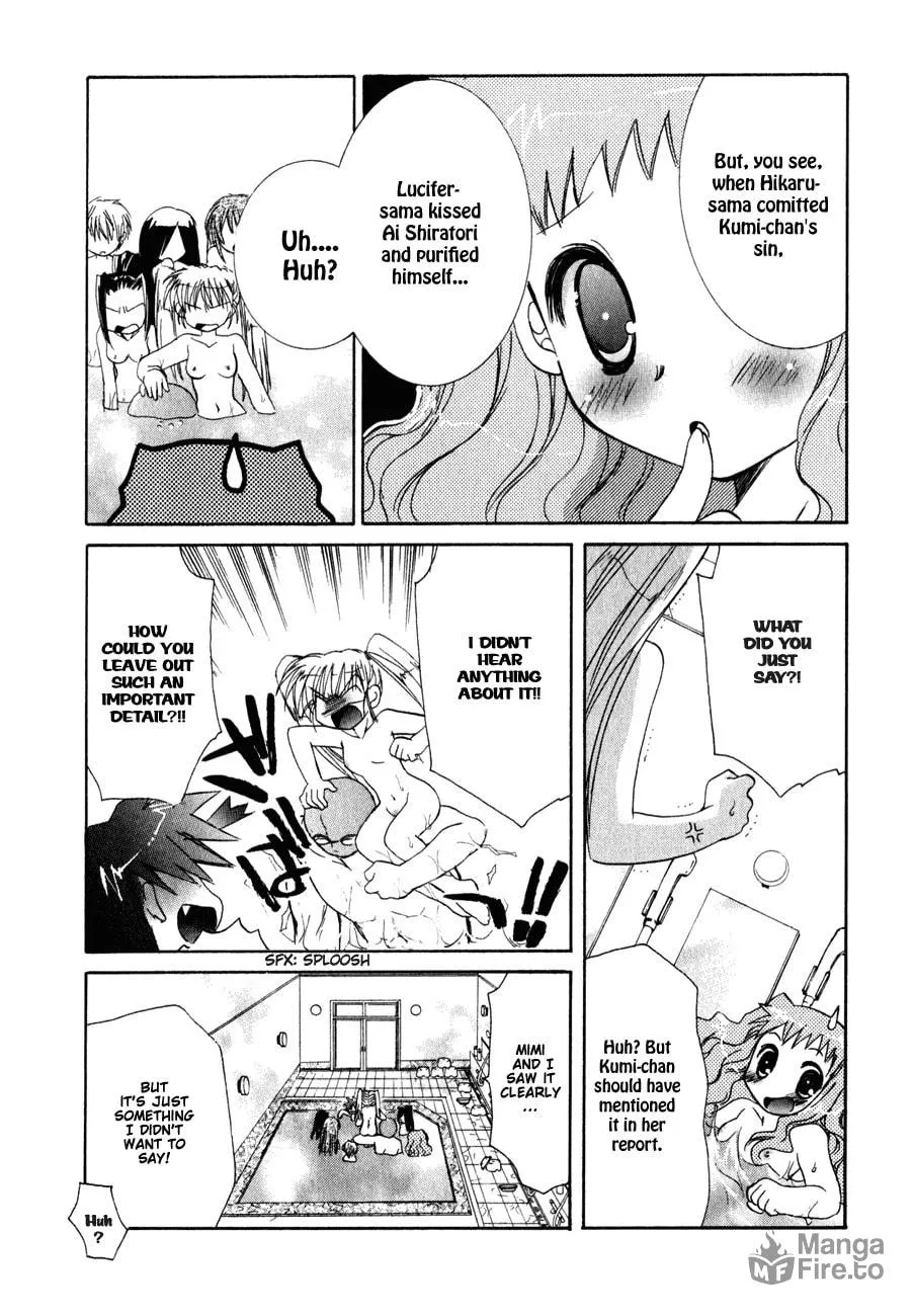 Dei Ecchi Ei Chapter 12 page 5 - 