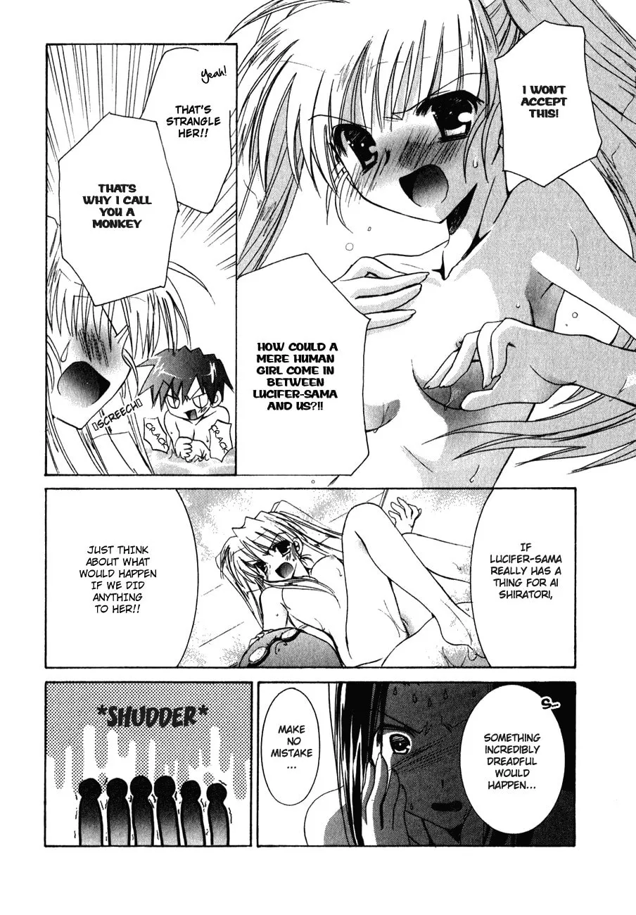 Dei Ecchi Ei Chapter 12 page 8 - 