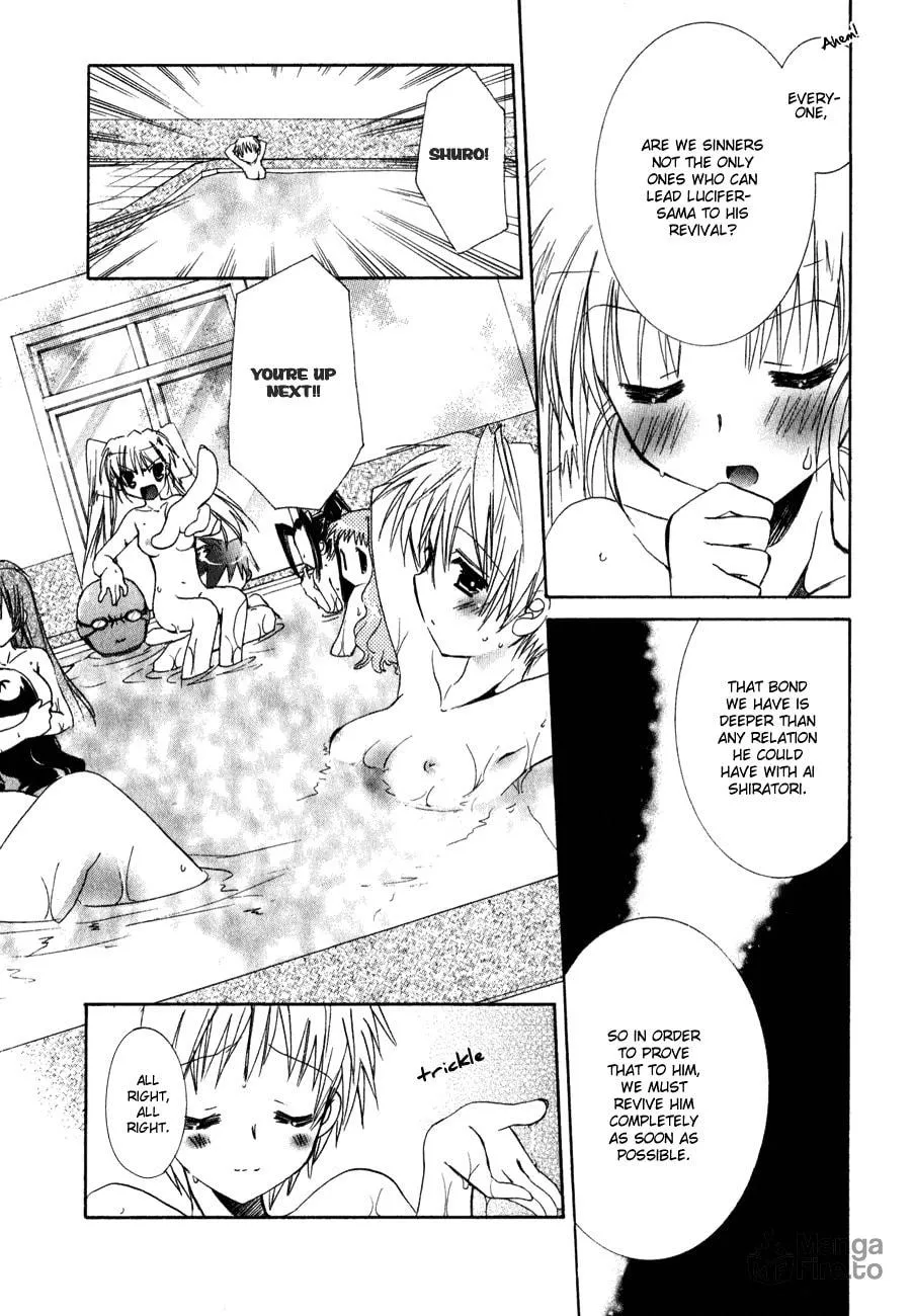 Dei Ecchi Ei Chapter 12 page 9 - 