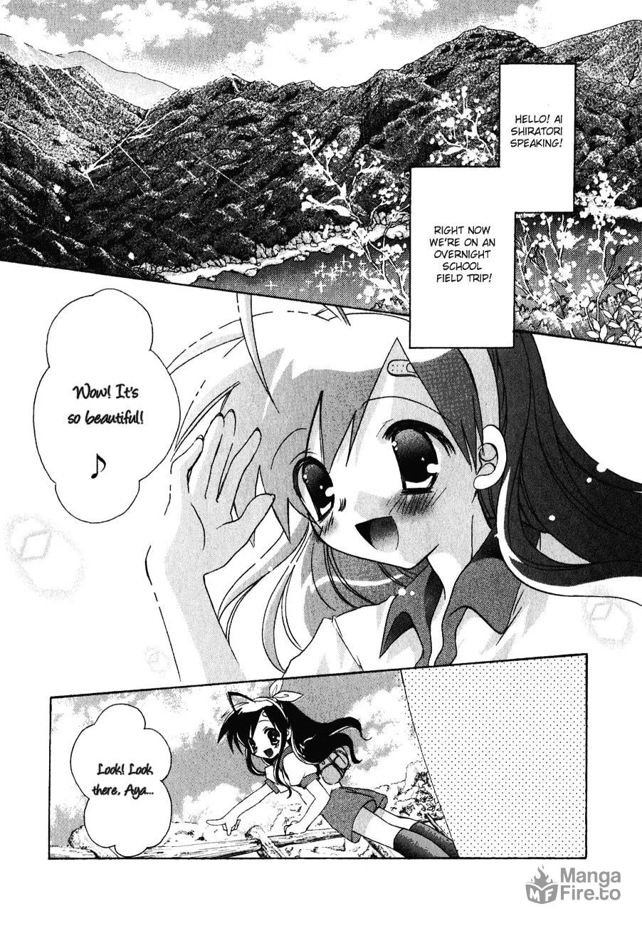 Dei Ecchi Ei Chapter 12 page 10 - 