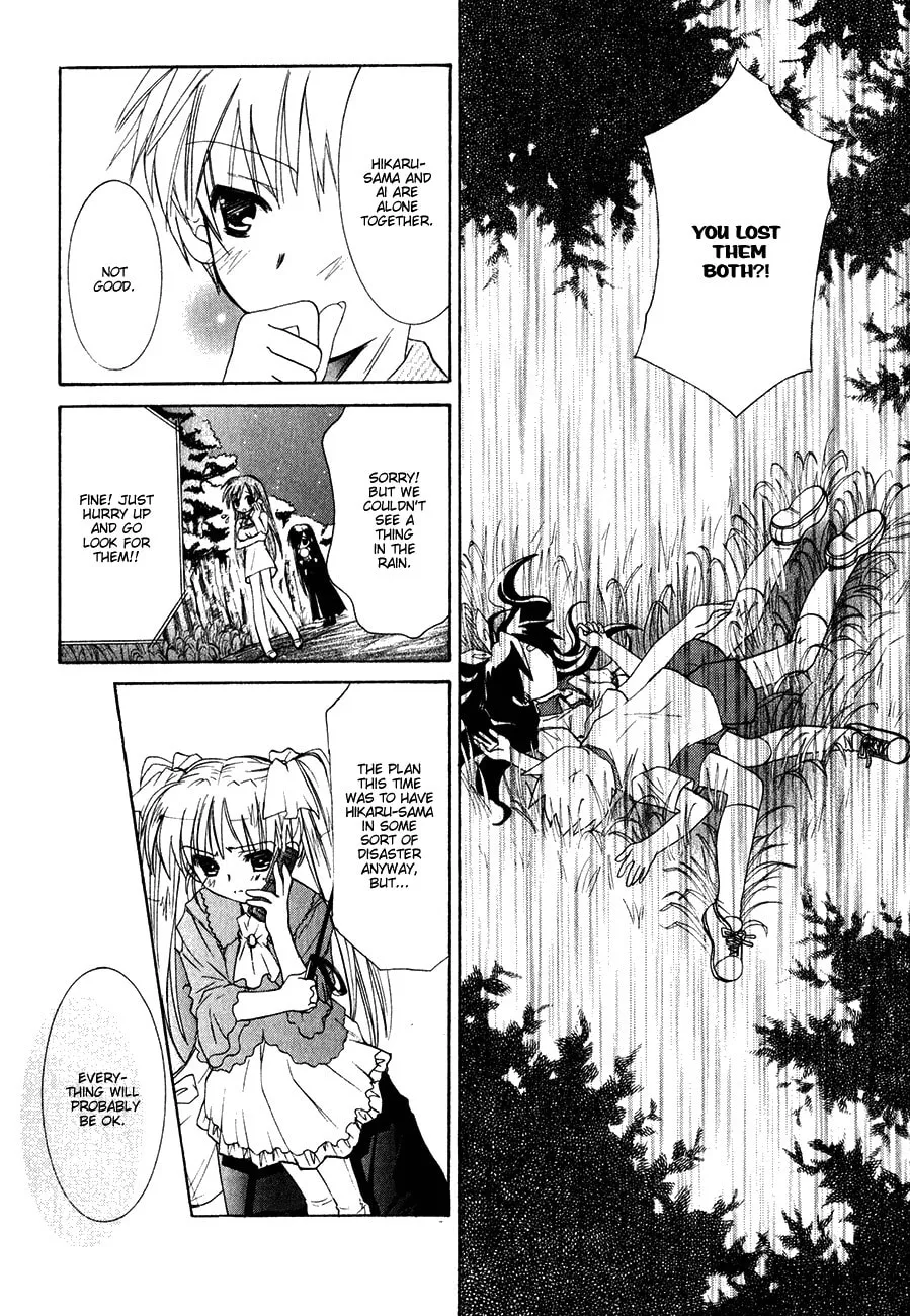 Dei Ecchi Ei Chapter 13 page 2 - 