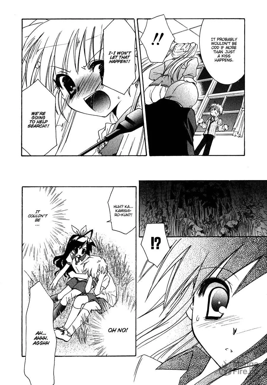 Dei Ecchi Ei Chapter 13 page 12 - 