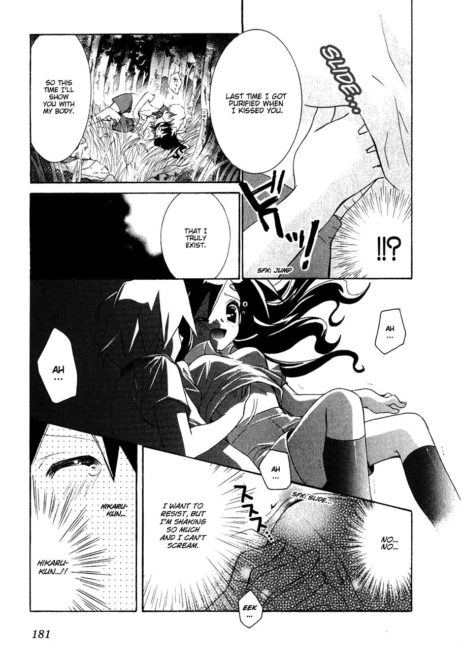 Dei Ecchi Ei Chapter 13 page 17 - 