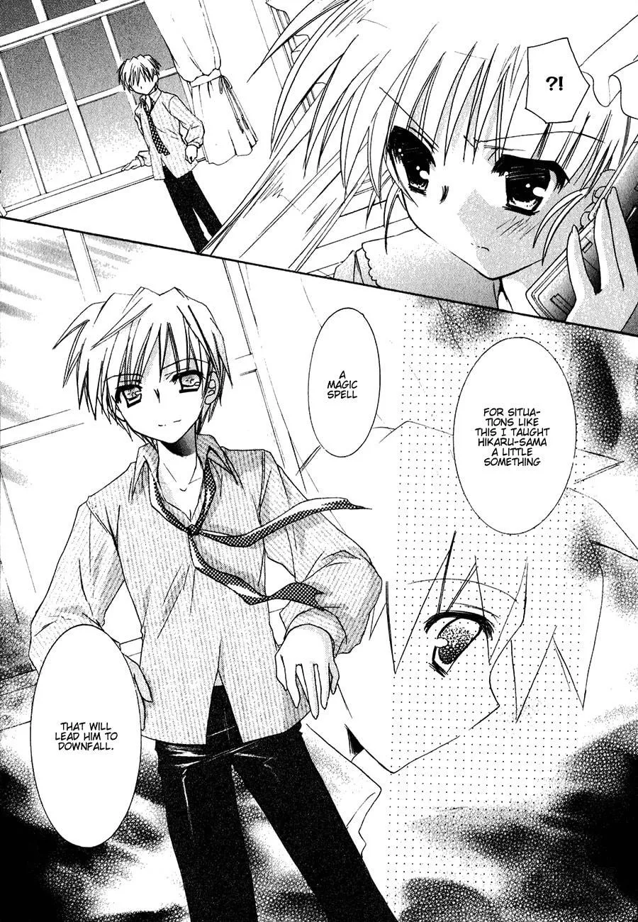 Dei Ecchi Ei Chapter 13 page 3 - 