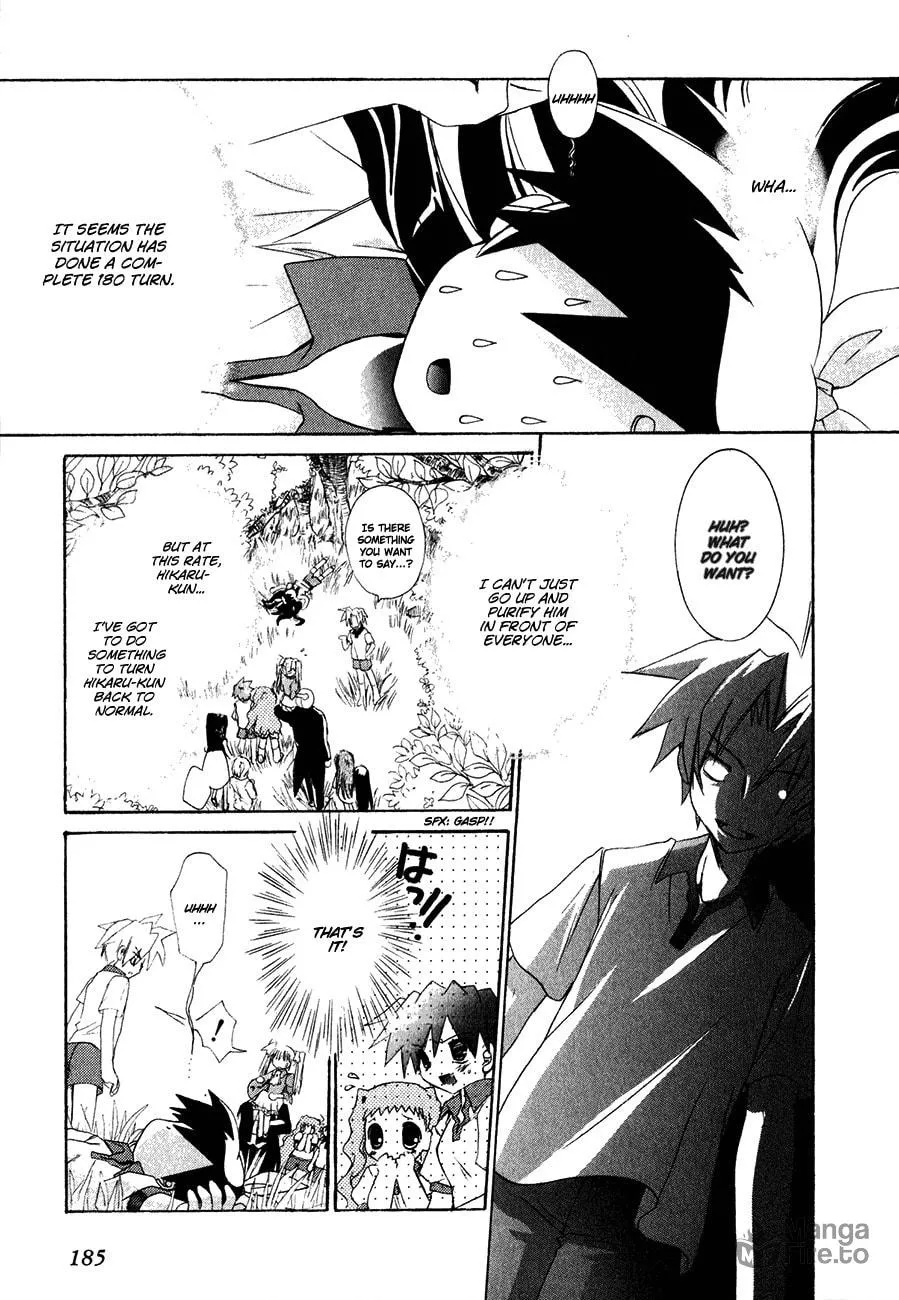 Dei Ecchi Ei Chapter 13 page 21 - 