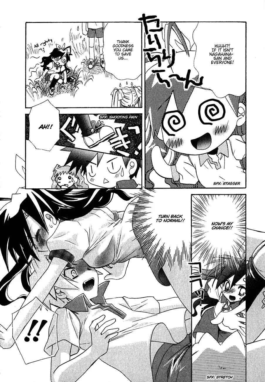 Dei Ecchi Ei Chapter 13 page 22 - 
