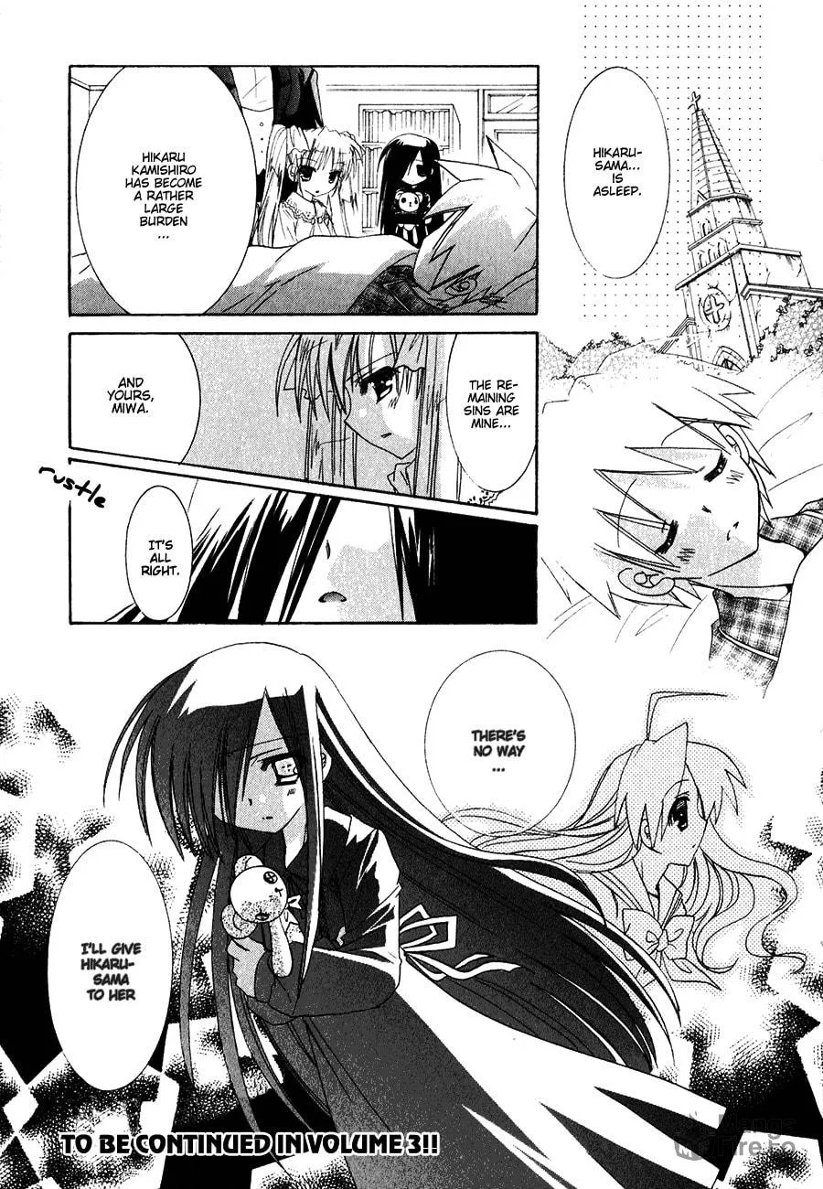 Dei Ecchi Ei Chapter 13 page 27 - 