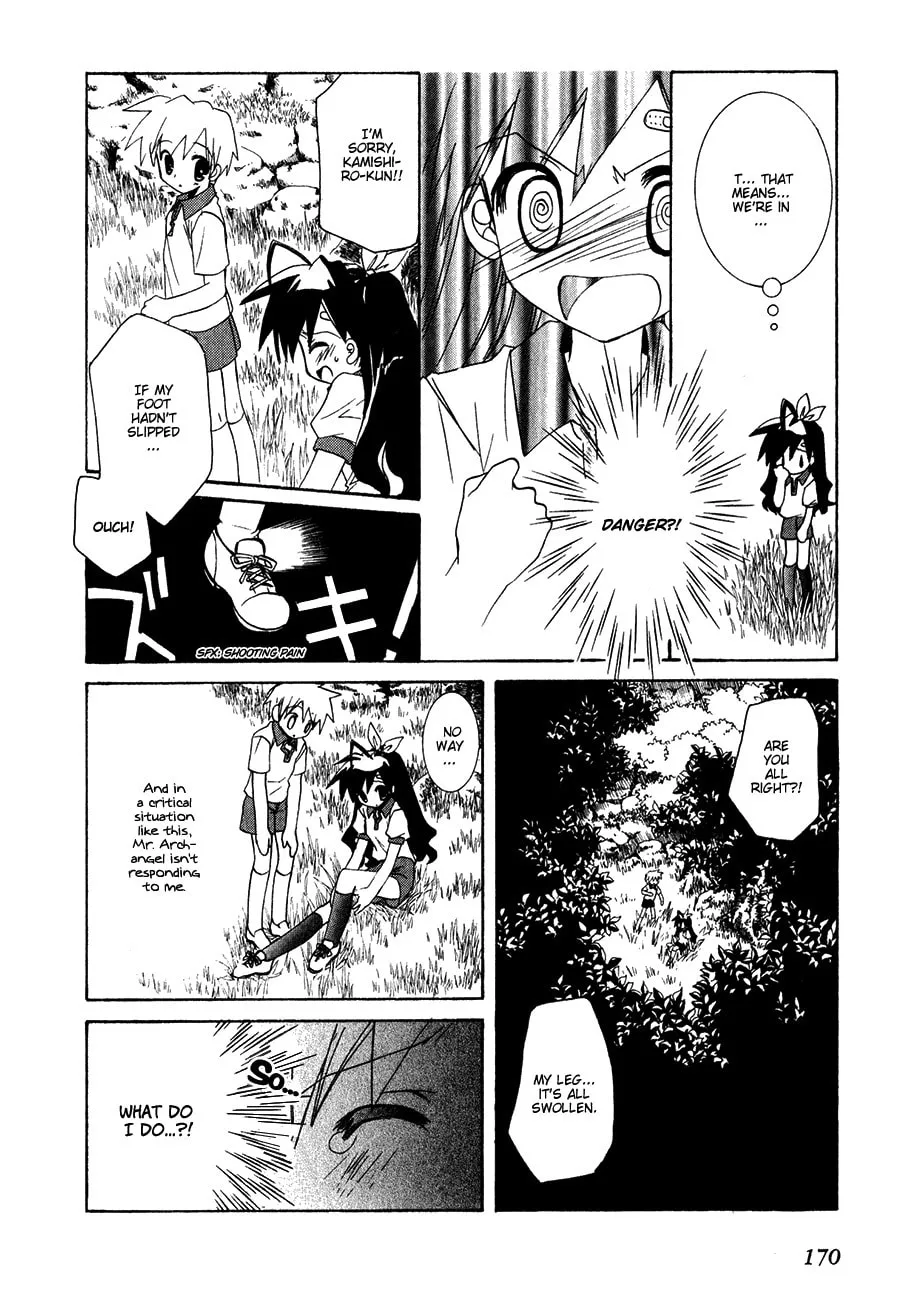 Dei Ecchi Ei Chapter 13 page 7 - 