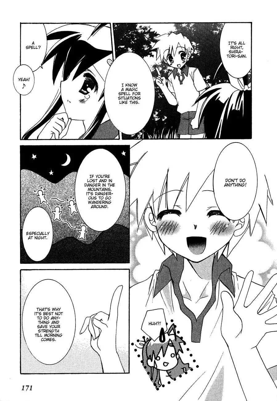 Dei Ecchi Ei Chapter 13 page 8 - 