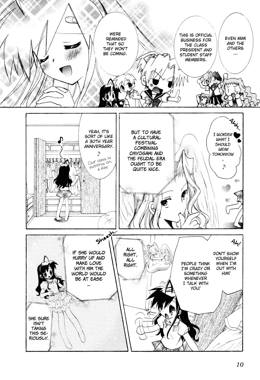 Dei Ecchi Ei Chapter 14 page 11 - 