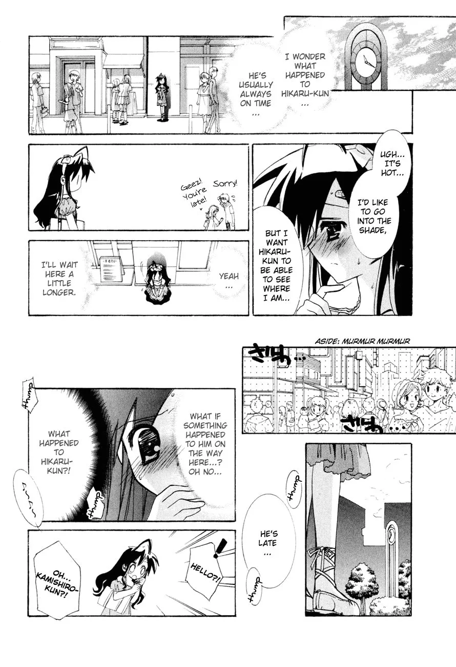 Dei Ecchi Ei Chapter 14 page 14 - 