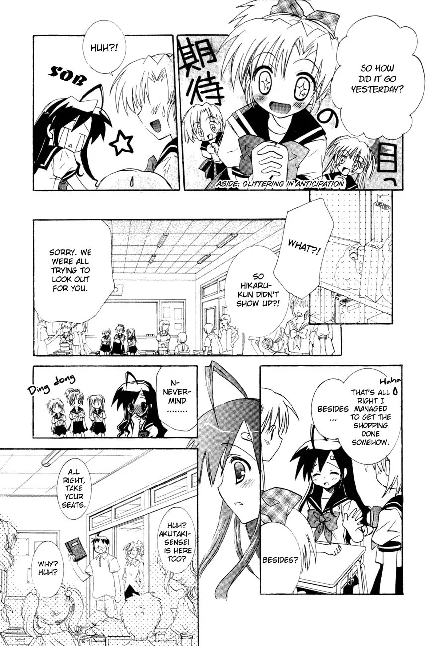 Dei Ecchi Ei Chapter 14 page 22 - 