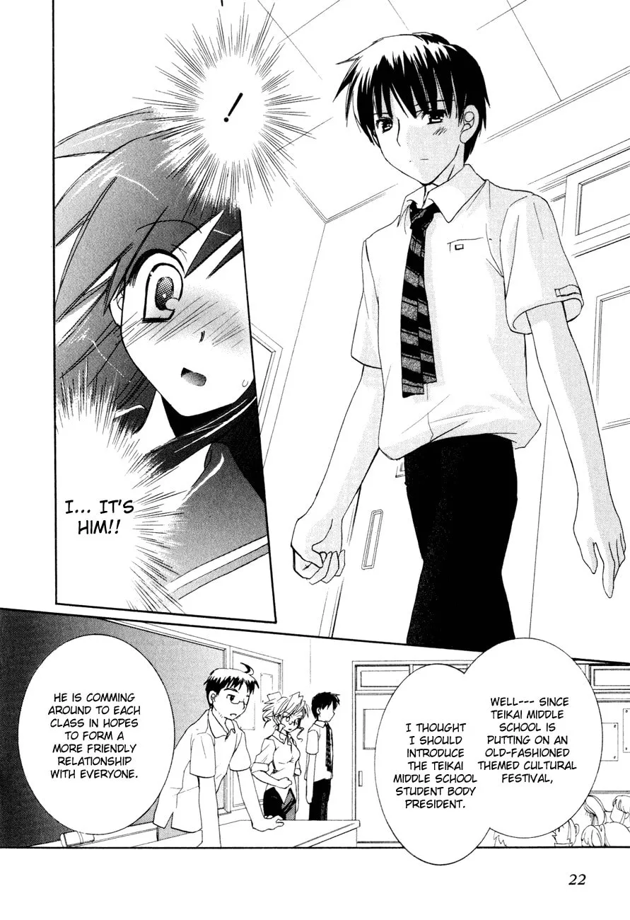 Dei Ecchi Ei Chapter 14 page 23 - 