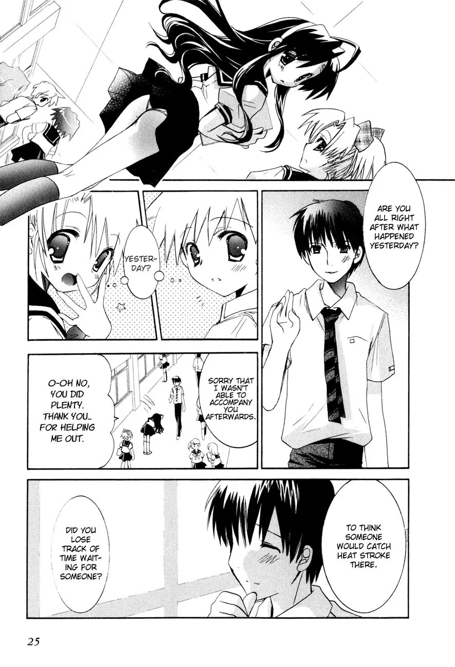 Dei Ecchi Ei Chapter 14 page 26 - 