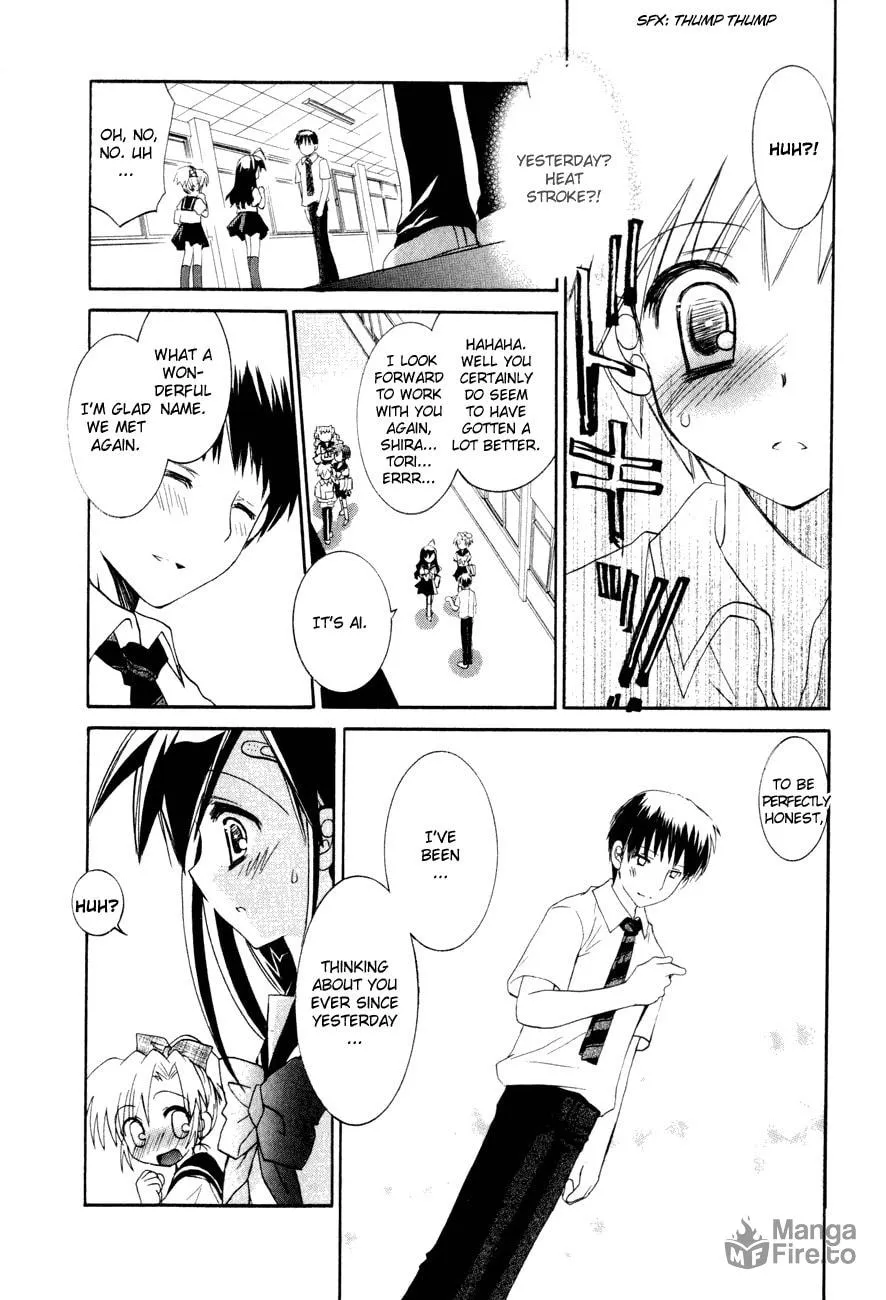 Dei Ecchi Ei Chapter 14 page 27 - 
