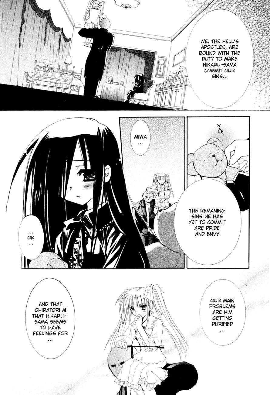 Dei Ecchi Ei Chapter 14 page 7 - 