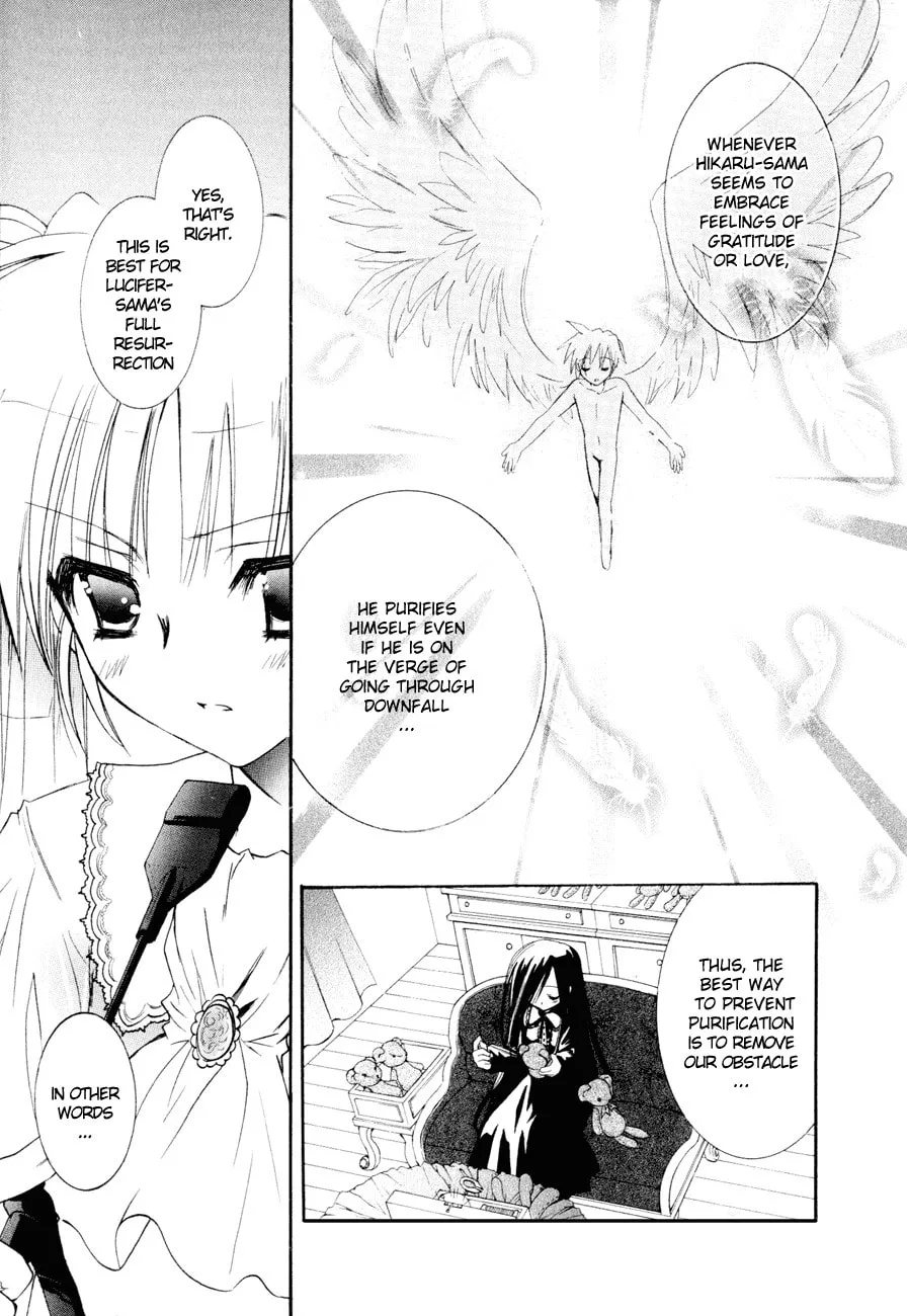 Dei Ecchi Ei Chapter 14 page 8 - 