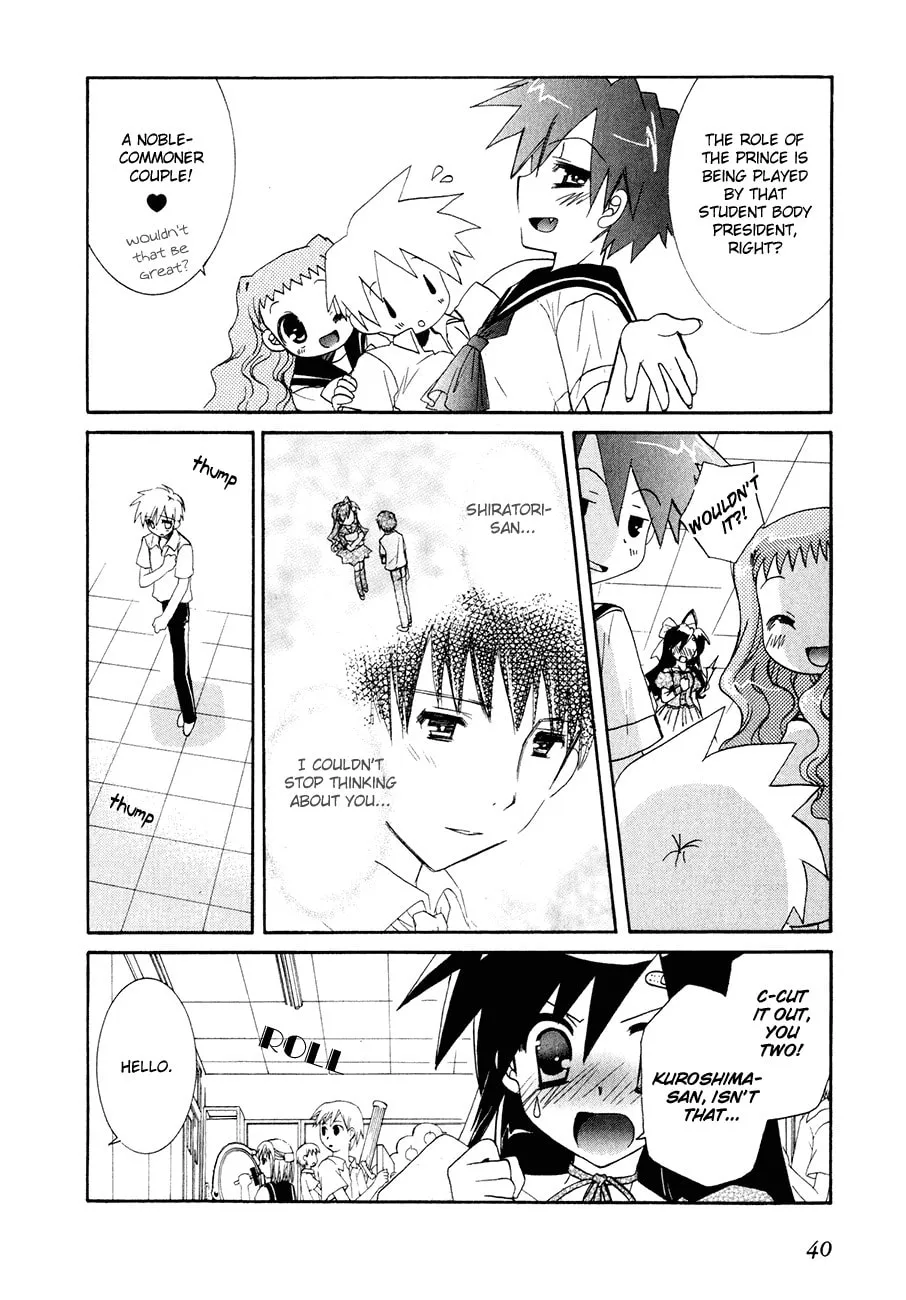 Dei Ecchi Ei Chapter 15 page 11 - 