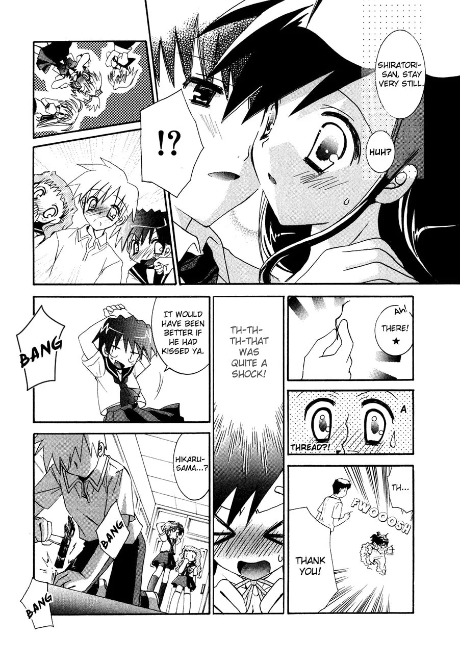 Dei Ecchi Ei Chapter 15 page 14 - 