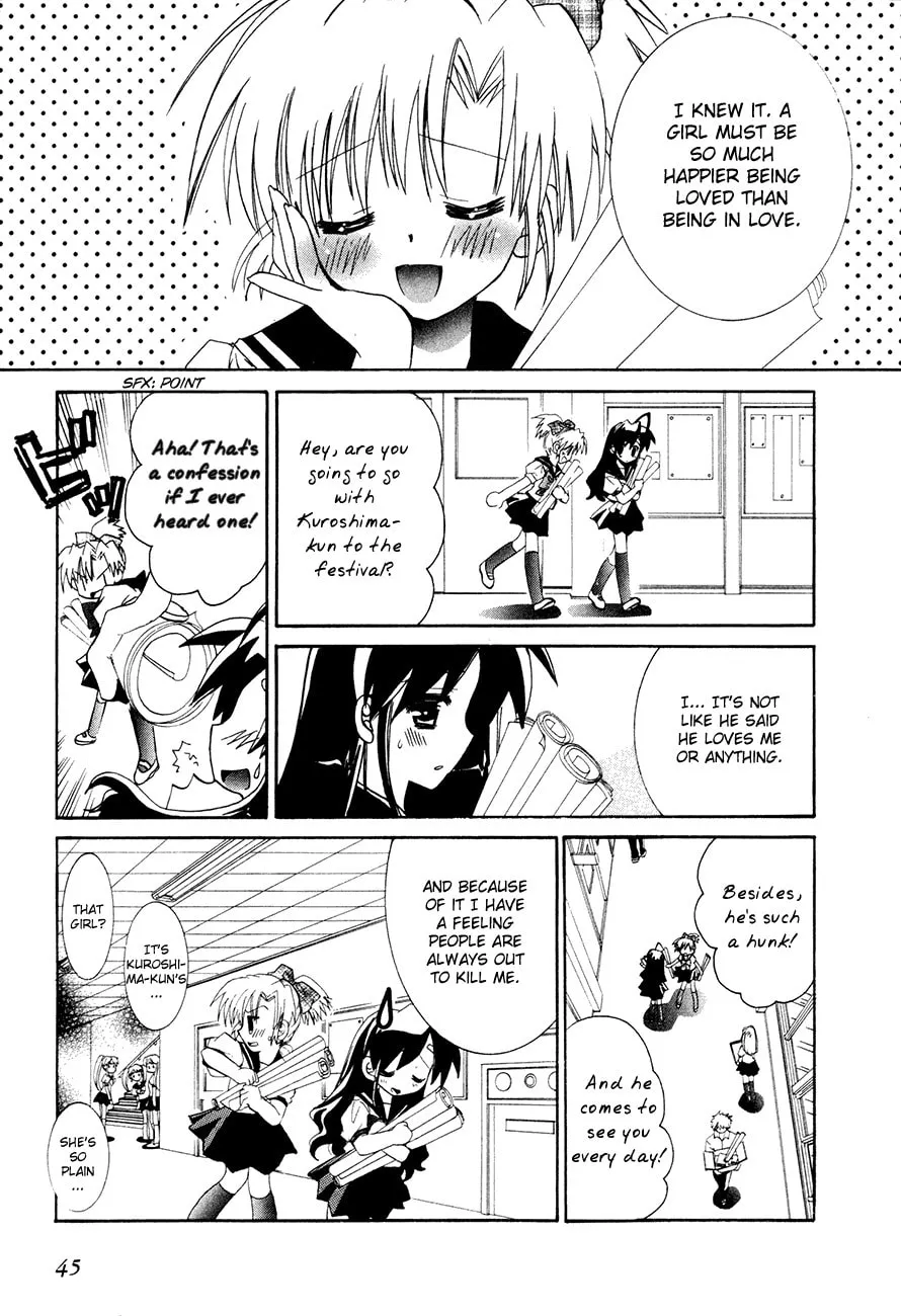 Dei Ecchi Ei Chapter 15 page 16 - 