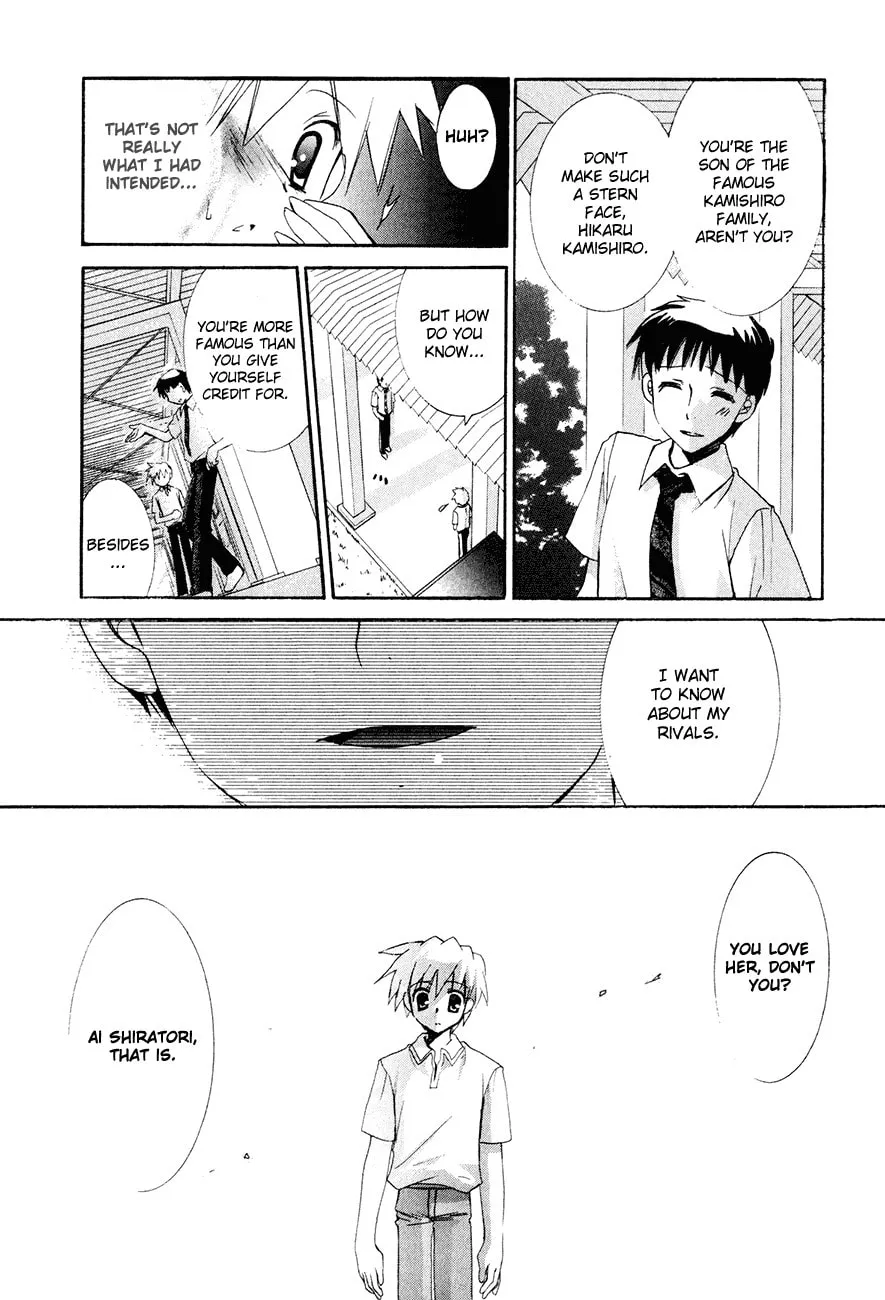 Dei Ecchi Ei Chapter 15 page 19 - 
