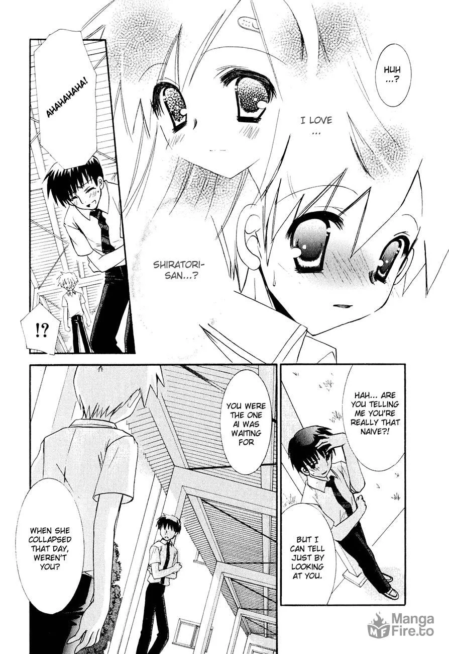 Dei Ecchi Ei Chapter 15 page 20 - 