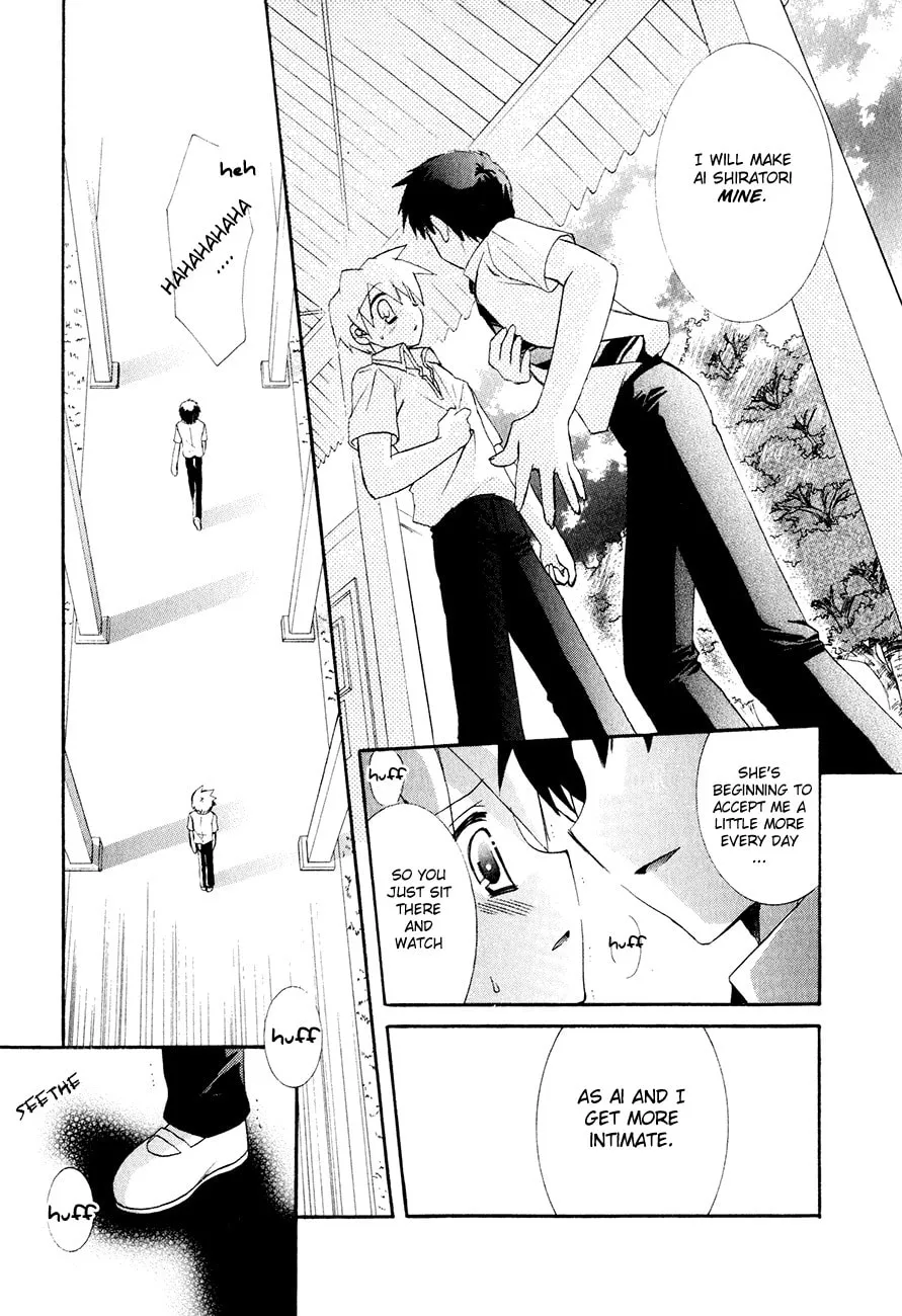 Dei Ecchi Ei Chapter 15 page 22 - 