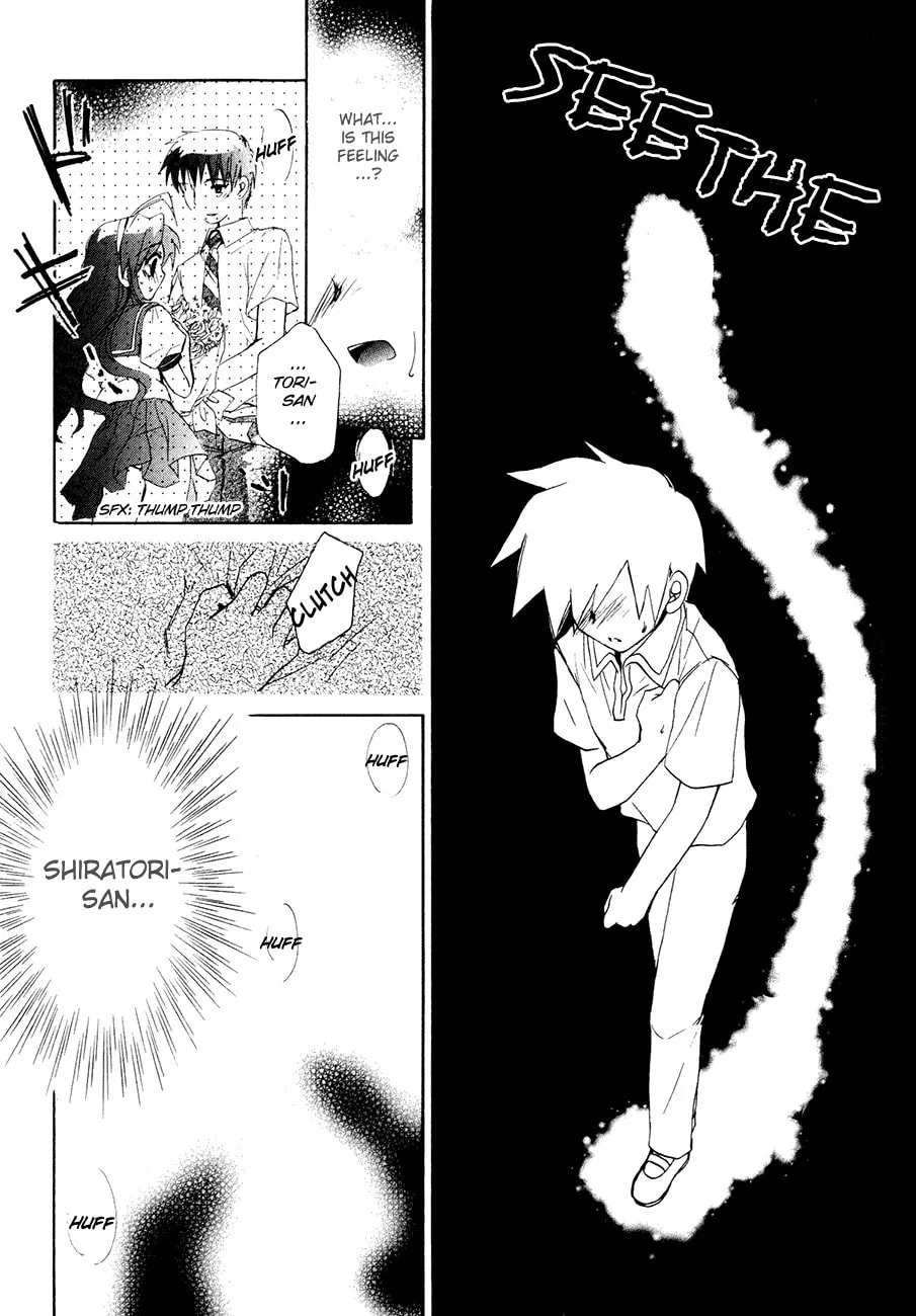 Dei Ecchi Ei Chapter 15 page 23 - 